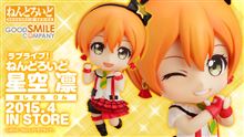 【ラブライブ!】ねんどろいど『星空凛』登場！“僕らは今のなかで”の衣装でねんどろいど化！「ウインク顔」と猫口の「笑顔」の表情パーツにEDでお馴染みの「マラカス」も付属！【本日予約開始】