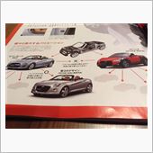次の車は？？