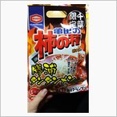 ご当地