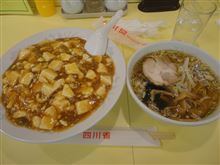 麻婆飯とミニラーメン（四川省）