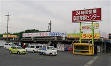2回目のラストラン（広島へ）