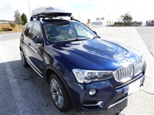 BMW　Ⅹ３　長距離走行の感想