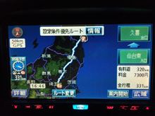 東北オフに行ってきた(^^♪ 東北オフに行ってきた(^^♪