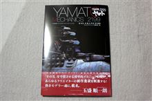 読み物としても面白そう
