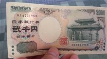 久しぶりのご対面！