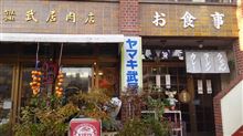 懐かしの駅前食堂 ヤマキ