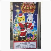しまじろうコンサートに行って ...