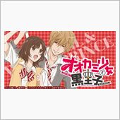 福島県浜通りに進出予定