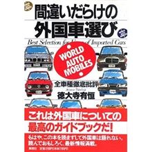 徳大寺さん亡くなる
