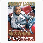 訃報