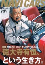 訃報