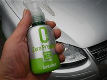 ゼロプレミアム施工　VW-245(39)　・・・o(▼_▼θ