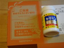 おっさんもお年頃なので