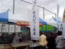 常陸秋そばフェスティバル里山フェア2014