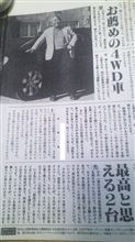 お疲れ様でした。先生。 お疲れ様でした。先生。