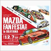 来月もサーキットかな
