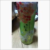５００円のお～いお茶♪