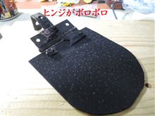 遮音板　4.1