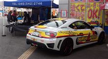 ★スーパーオートバックス高槻店のイベントに参加してます。★