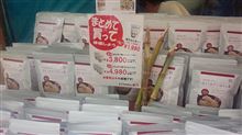第38回　沖縄の産業まつり