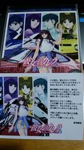 彼女のカレラ Sound Portrait でクルマの音を録ってもらいました。