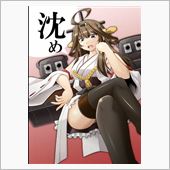 女性のふともも写真を展示した ...