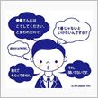 もう「ゆとり世代」じゃなくて、ただの「常識外れ」だな