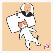 ダンディな徳大寺さんも猫にメ ...