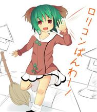 この娘を探しているんだ。知らないか？
