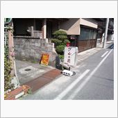 こんなところに本格パキスタン ...