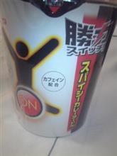 本日のおやつ