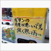 物足りない？