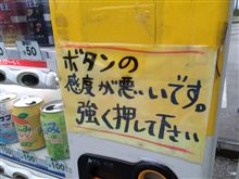 物足りない？