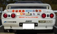 NISSAN R32 SKYLINE GT-R Full titanium exhaust sound