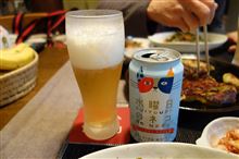 水曜日じゃないけどね