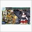 長門至上主義の『艦これ』プレイ日誌（秋イベ直前編）