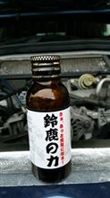 おススメの一本！
