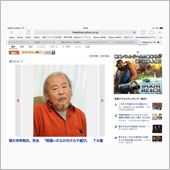 徳大寺有恒さん