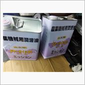 管理機　の管理