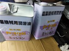 管理機　の管理