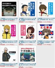 現場に掲示したいな