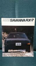 ＳＡＶＡＮＮＡ  ＲＸ-７のカタログ☆