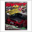 お知らせ。　11/15--16（日）　スイスポ冬祭り　　スーパーオートバックス厚木店にて。