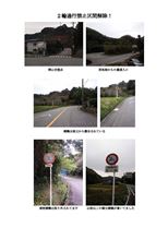解除！