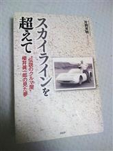 読書の秋