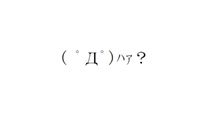 微妙に嫌になること