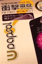 R部までカバー、全面フィルム