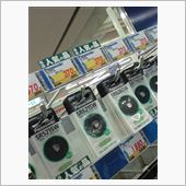 当店人気の品