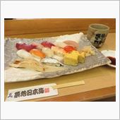 今日のランチは、築地日本海「 ...