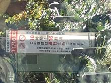 横浜国際マラソンの資材搬入!!